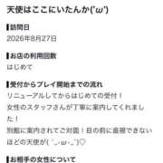 なのか 口コミお礼💌 推しの娘
