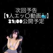 ヒメ日記 2026/04/04 16:04 投稿 普通ノ　すい 現役OL派遣します