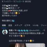 ヒメ日記 2026/04/10 15:04 投稿 普通ノ　すい 現役OL派遣します