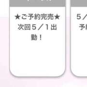 ヒメ日記 2026/04/27 20:08 投稿 れな E+アイドルスクール船橋店