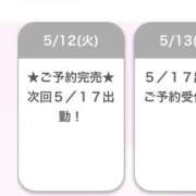 ヒメ日記 2026/05/12 16:38 投稿 れな E+アイドルスクール船橋店