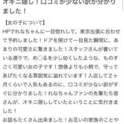 ヒメ日記 2026/06/12 19:38 投稿 れな E+アイドルスクール船橋店