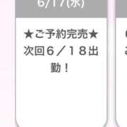 ヒメ日記 2026/06/17 19:38 投稿 れな E+アイドルスクール船橋店