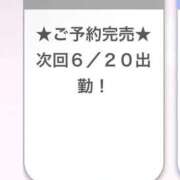 ヒメ日記 2026/06/19 20:58 投稿 れな E+アイドルスクール船橋店