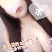 ヒメ日記 2026/04/14 20:27 投稿 めい ごほうびSPA仙台店