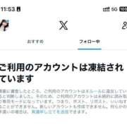 ヒメ日記 2026/04/05 12:06 投稿 ルル MEGA PALACE(メガパレス）