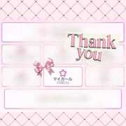 ヒメ日記 2026/04/10 12:03 投稿 ルル MEGA PALACE(メガパレス）