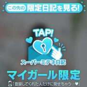 ヒメ日記 2026/04/22 13:47 投稿 ルル MEGA PALACE(メガパレス）
