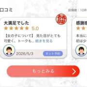 ヒメ日記 2026/05/04 14:12 投稿 ルル MEGA PALACE(メガパレス）