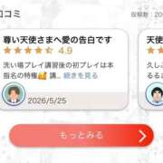 ヒメ日記 2026/05/28 12:25 投稿 ルル MEGA PALACE(メガパレス）