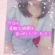 あおば ありがとうございました💕 成田人妻花壇