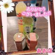 ヒメ日記 2026/04/26 07:10 投稿 あおば 成田人妻花壇