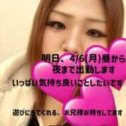 ヒメ日記 2026/04/05 11:55 投稿 しき ちゃんこ東大阪 布施・長田店