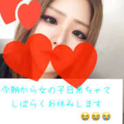 ヒメ日記 2026/04/09 11:52 投稿 しき ちゃんこ東大阪 布施・長田店