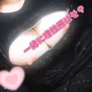 ヒメ日記 2026/10/09 15:18 投稿 しき ちゃんこ東大阪 布施・長田店