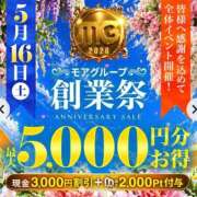 ヒメ日記 2026/05/16 12:16 投稿 凛(りん) 丸妻西川口店