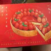 ヒメ日記 2026/04/06 05:46 投稿 ちはやちう イクイクサークル鶯谷店