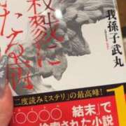 ヒメ日記 2026/04/26 14:12 投稿 ちはやちう イクイクサークル鶯谷店