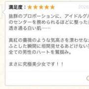 かのん どーも ミルキーラテ