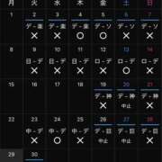 ヒメ日記 2026/06/29 21:01 投稿 かのん ミルキーラテ