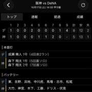 ヒメ日記 2026/10/17 17:41 投稿 かのん ミルキーラテ