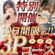 ヒメ日記 2026/04/06 13:01 投稿 ある Gossip girl成田店