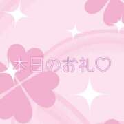 ヒメ日記 2026/04/08 21:03 投稿 あきは 奥様の実話 梅田店