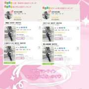 ヒメ日記 2026/04/13 13:16 投稿 あきは 奥様の実話 梅田店