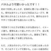 莉音【リオン】 【お礼写メ日記】🥂 ピンクコレクション大阪キタ店