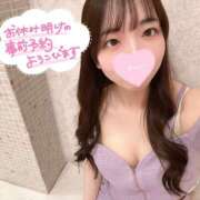 ヒメ日記 2026/05/31 16:16 投稿 るみな ハピネス東京 吉原店