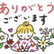 香坂理佐 9月19日のお礼です 五十路マダム　和歌山店