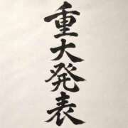 りさ♥地元姫。。恋の予感♡ ご報告 巨乳・美乳っ娘♡Love