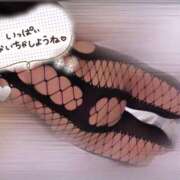 ヒメ日記 2026/09/14 19:07 投稿 りさ♥地元姫。。恋の予感♡ 巨乳・美乳っ娘♡Love
