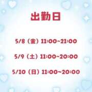ヒメ日記 2026/05/03 22:00 投稿 ももの 豊満倶楽部