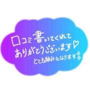 ヒメ日記 2026/05/11 10:26 投稿 ももの 豊満倶楽部