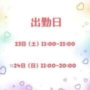 ヒメ日記 2026/05/17 22:31 投稿 ももの 豊満倶楽部