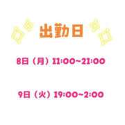 ヒメ日記 2026/06/07 22:50 投稿 ももの 豊満倶楽部