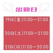 ヒメ日記 2026/06/14 17:40 投稿 ももの 豊満倶楽部