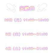 ヒメ日記 2026/06/29 10:21 投稿 ももの 豊満倶楽部