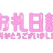 ヒメ日記 2026/07/03 22:24 投稿 ももの 豊満倶楽部