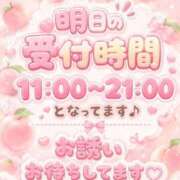 ヒメ日記 2026/07/12 19:50 投稿 ももの 豊満倶楽部