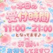 ヒメ日記 2026/07/17 10:21 投稿 ももの 豊満倶楽部