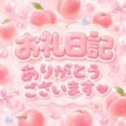 ヒメ日記 2026/07/17 23:12 投稿 ももの 豊満倶楽部