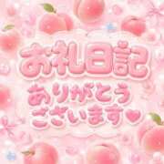ヒメ日記 2026/07/27 06:50 投稿 ももの 豊満倶楽部
