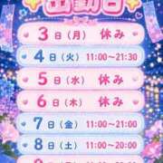 ヒメ日記 2026/08/01 19:20 投稿 ももの 豊満倶楽部