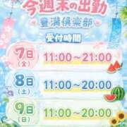ヒメ日記 2026/08/06 20:57 投稿 ももの 豊満倶楽部