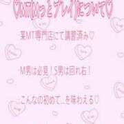 ヒメ日記 2026/04/11 15:00 投稿 リンコ ピカソ