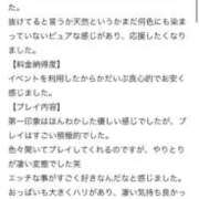ヒメ日記 2026/06/20 20:54 投稿 そら先生 バカンス学園　谷九校