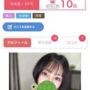 ヒメ日記 2026/04/27 00:05 投稿 さくら もしもし亀よ亀さんよ 名古屋店