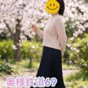 ヒメ日記 2026/04/06 10:22 投稿 ゆうき 奥様鉄道69 岡山店